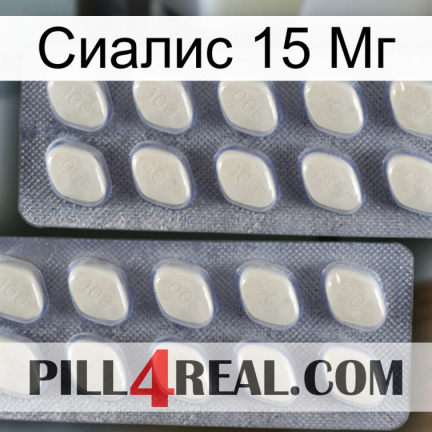 Сиалис 15 Мг 07